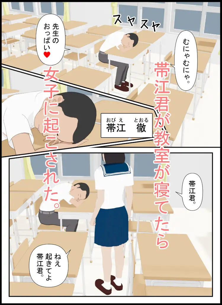 悪夢にうひゃされる
