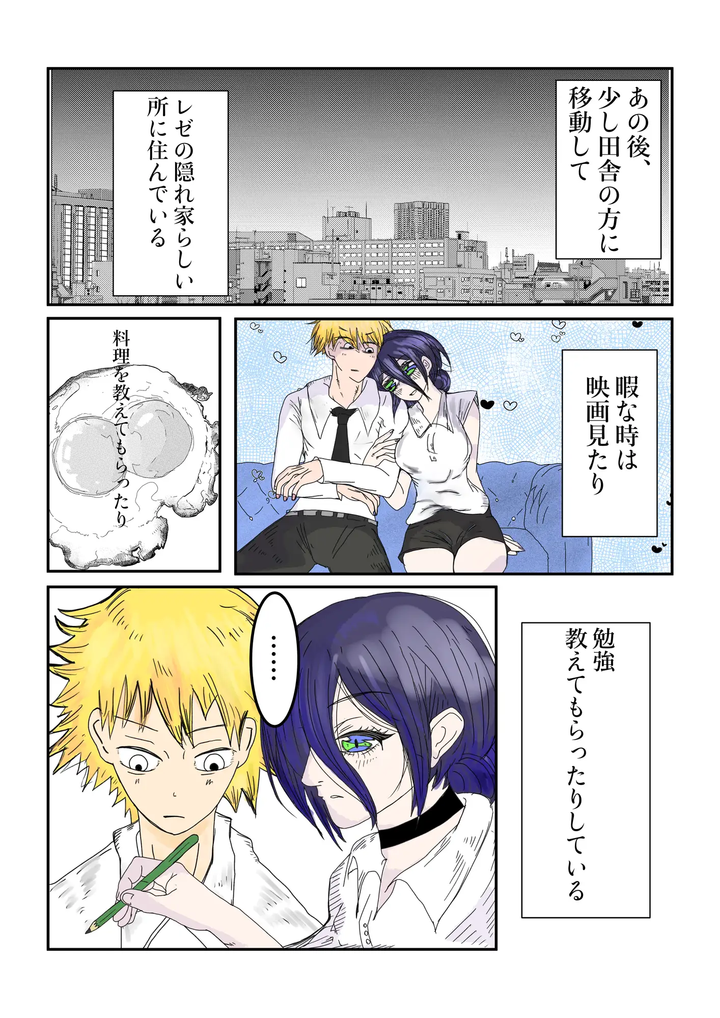 犬と鋸は使いよう