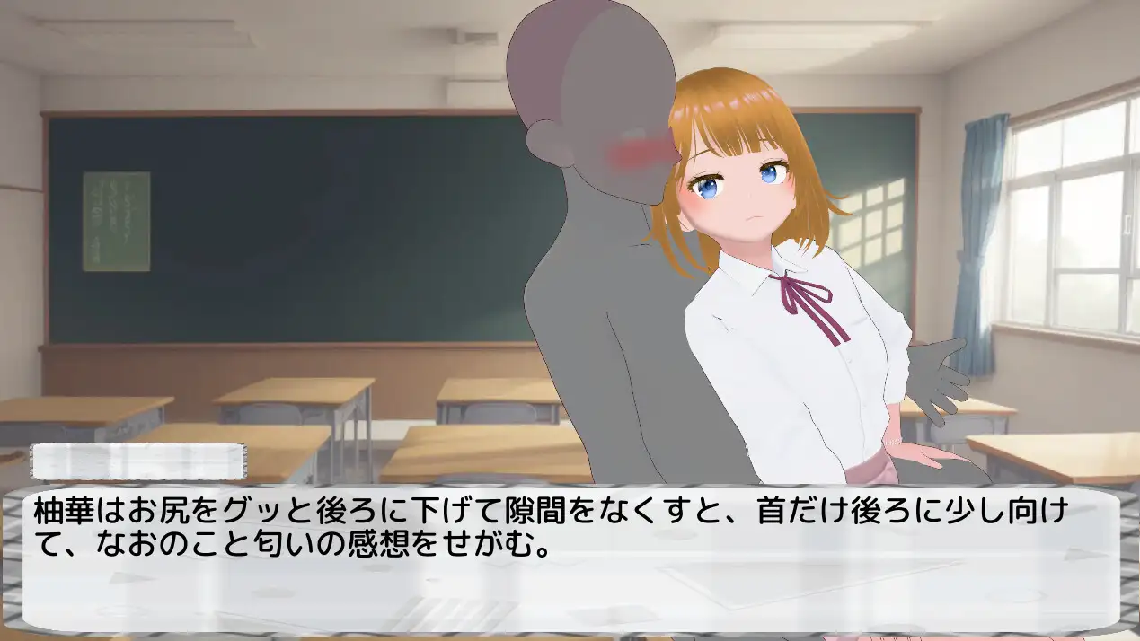 わる~い女の子たちによる恋愛劇 Honey Trap Simulator