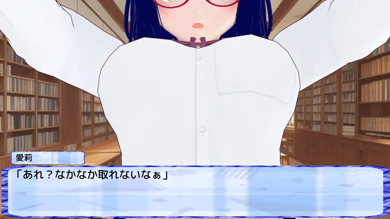 わる~い女の子たちによる恋愛劇 Honey Trap Simulator