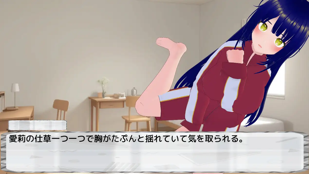 わる~い女の子たちによる恋愛劇 Honey Trap Simulator