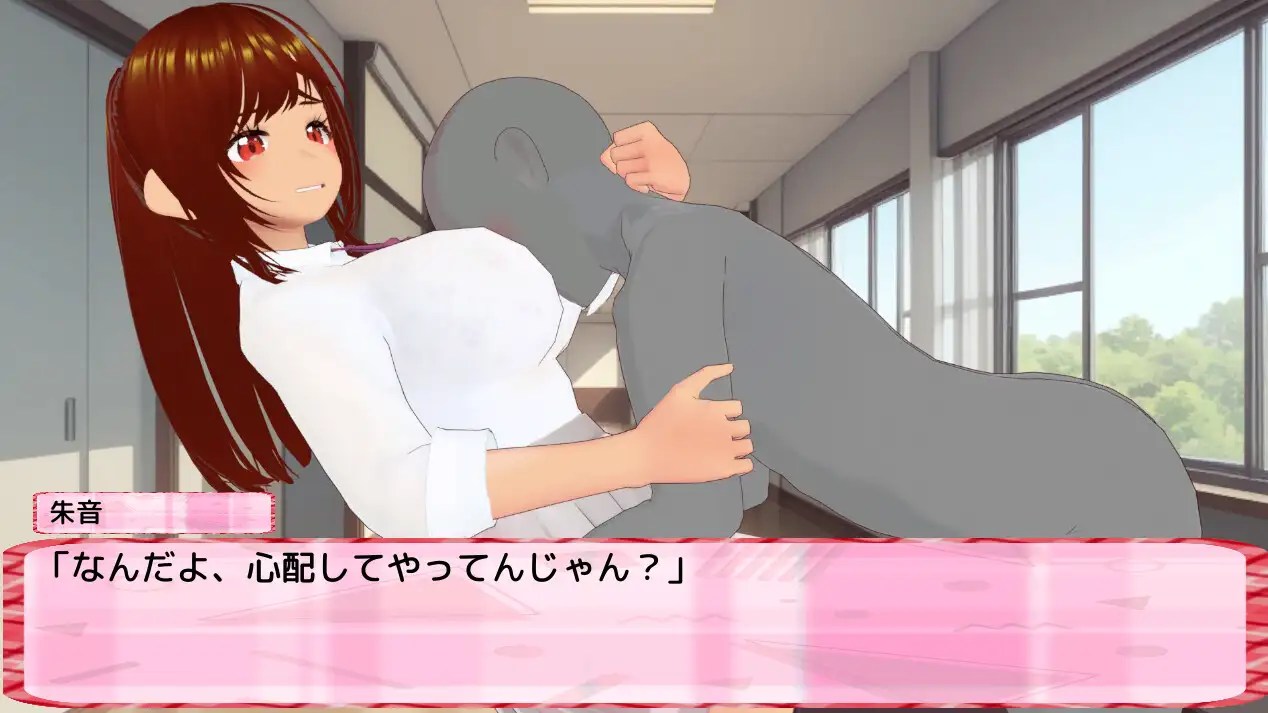 わる~い女の子たちによる恋愛劇 Honey Trap Simulator