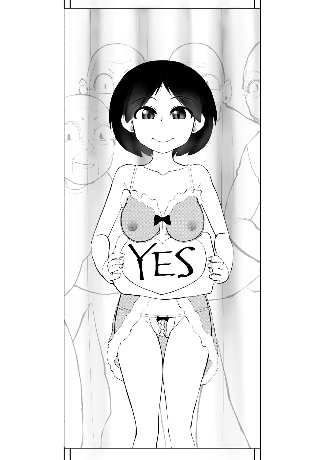 本当にあった昭和のエ○リ話2