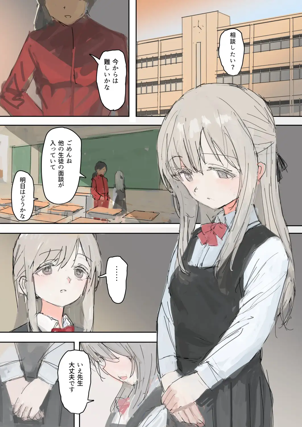 むすめほつれ