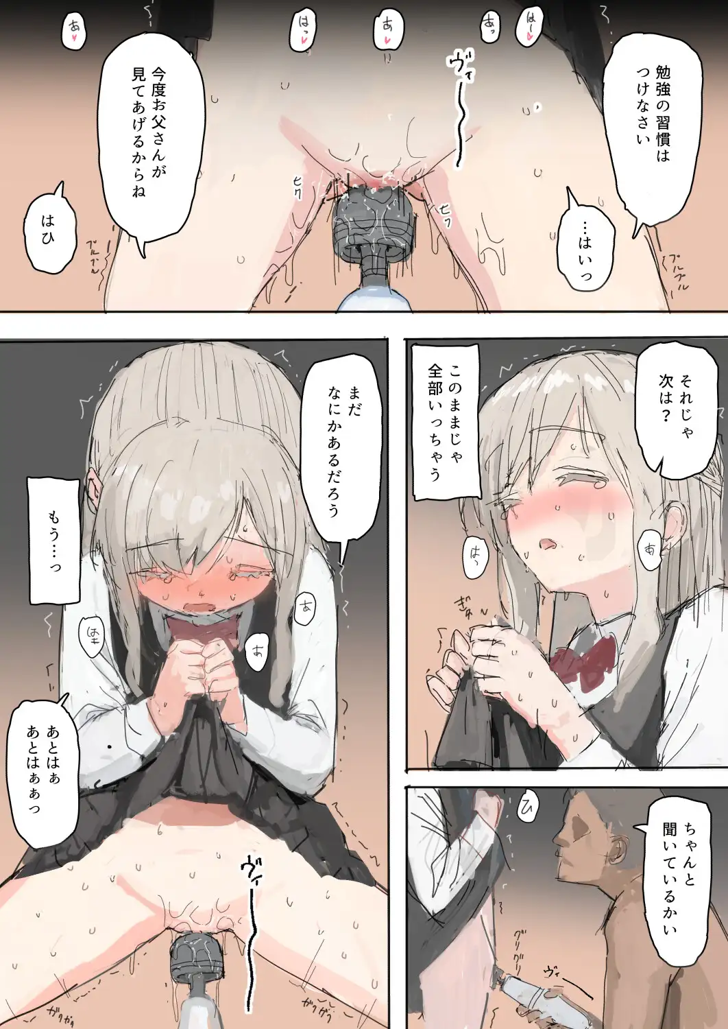むすめほつれ
