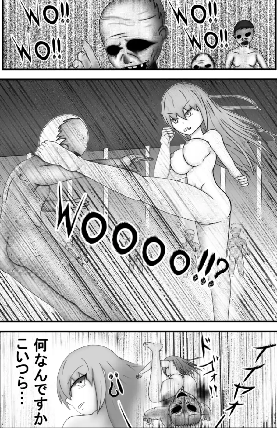 何が温泉だ!ズサンすぎんぞバトルしろおらぁ!