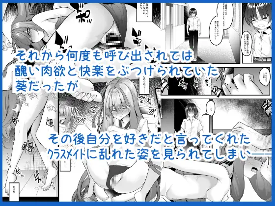 葵ちゃんはみんな大好き