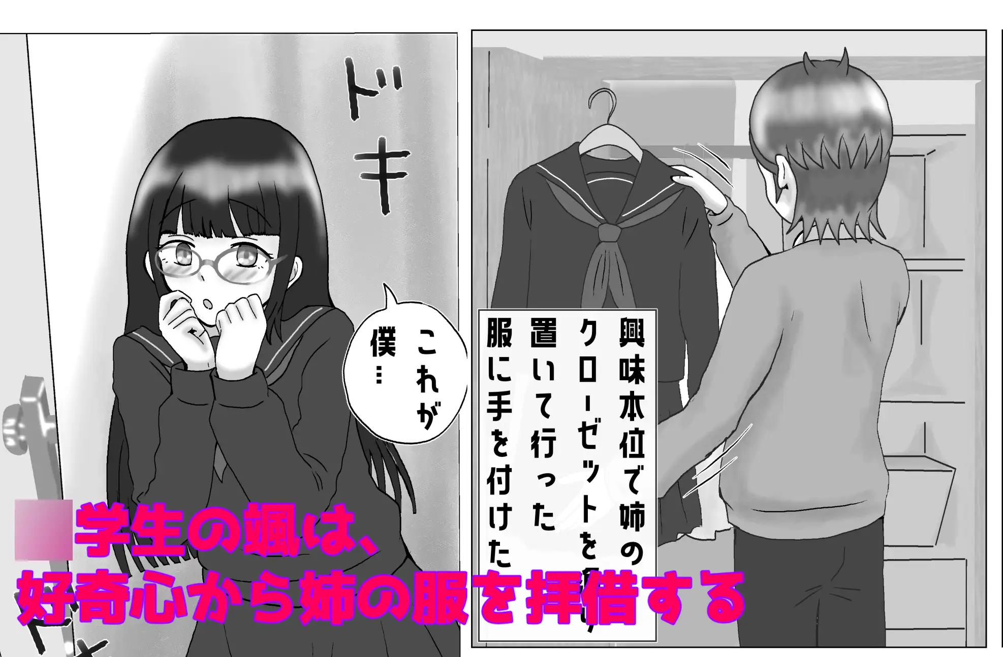 女の子みたいにイきたい