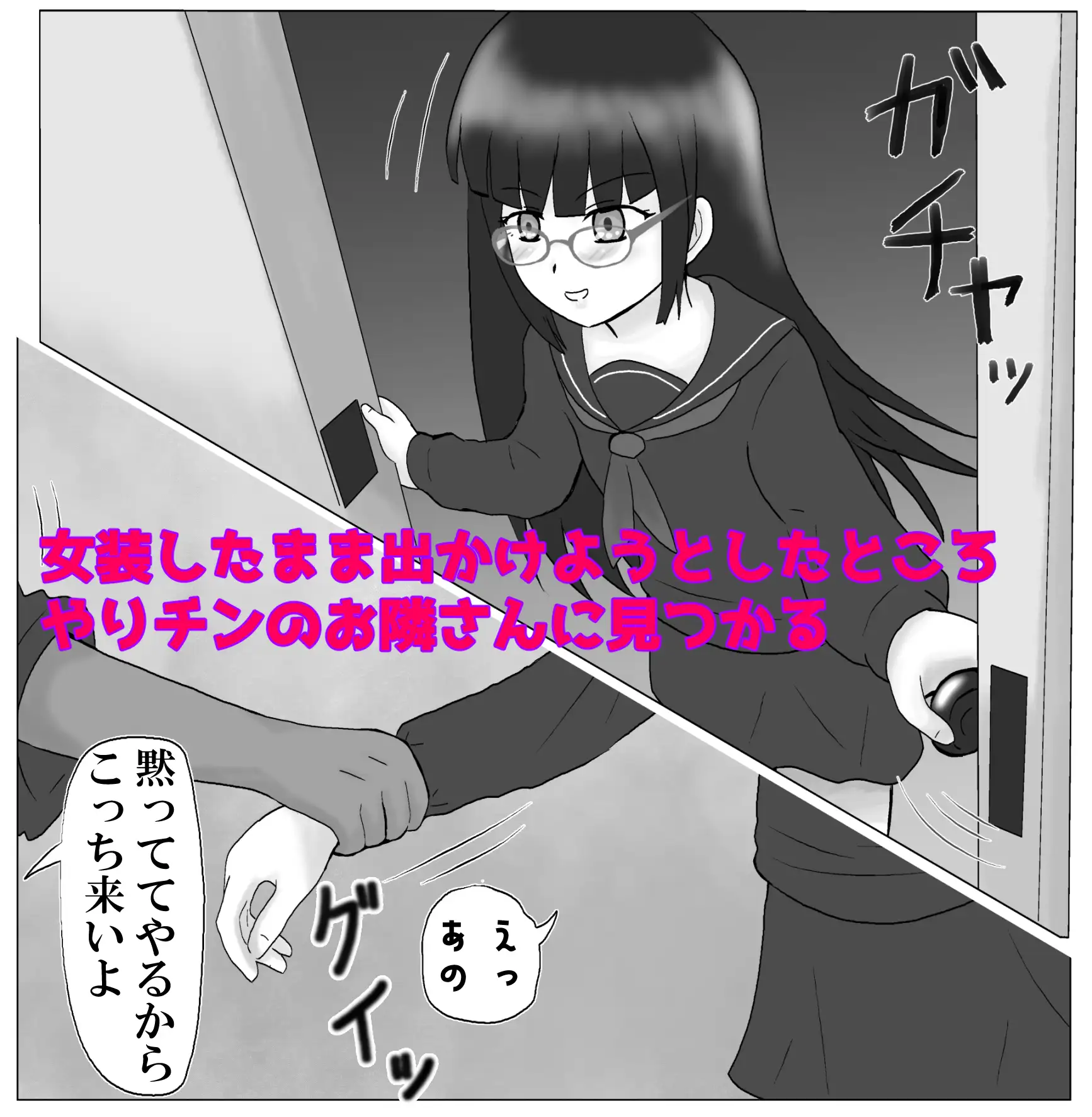 女の子みたいにイきたい