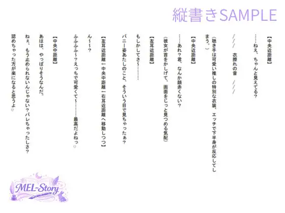 【商用OK/シナリオ】深夜のバニーちゃんに捕まった♡ ～推しVtuberに独占されちゃう甘々サポートASMR～