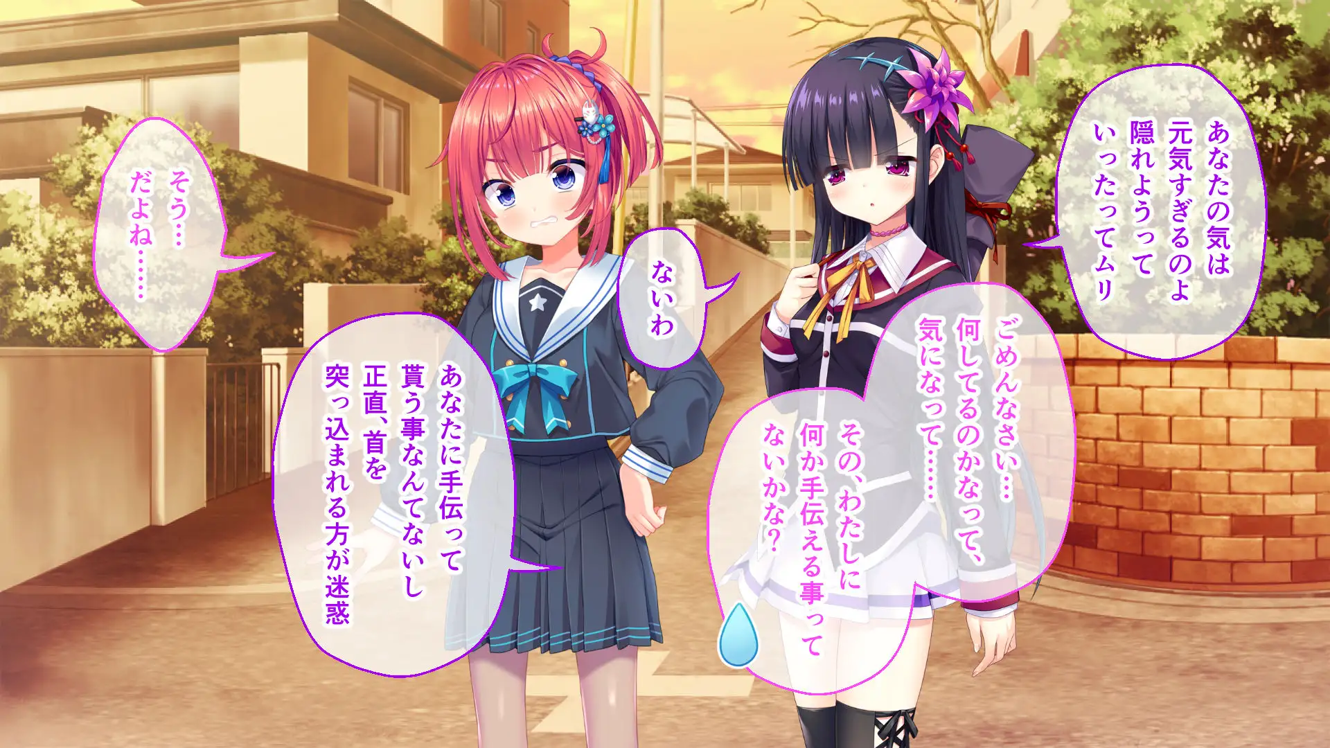 いけにえ姫君の魔悦3 前編 ~現代に甦った触手姫が巣食う怪異の学園~