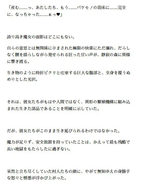 お師匠様とあたしたちの、いけないスライム退治