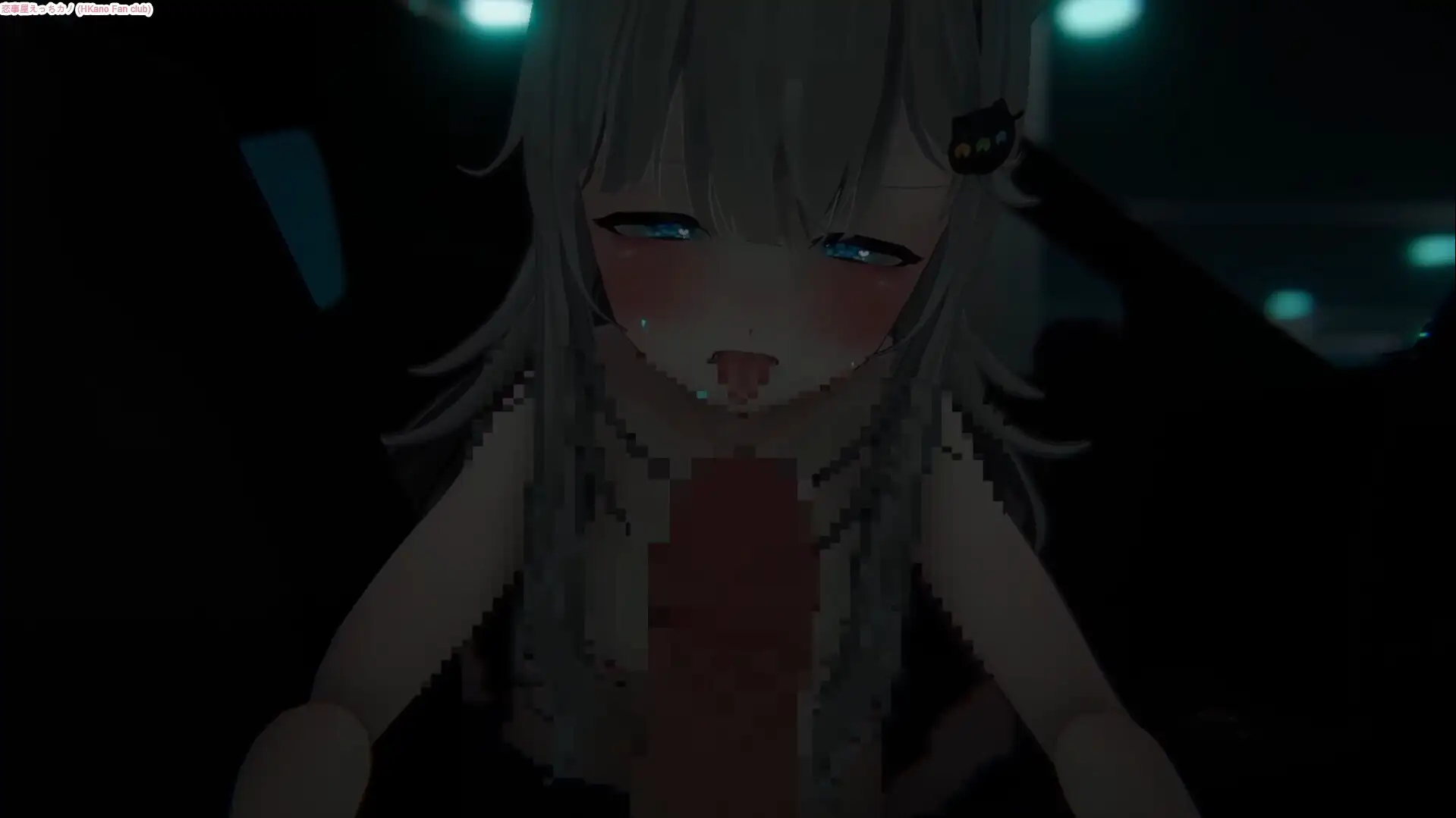 恋事屋アニメーション 雨夜夢の話