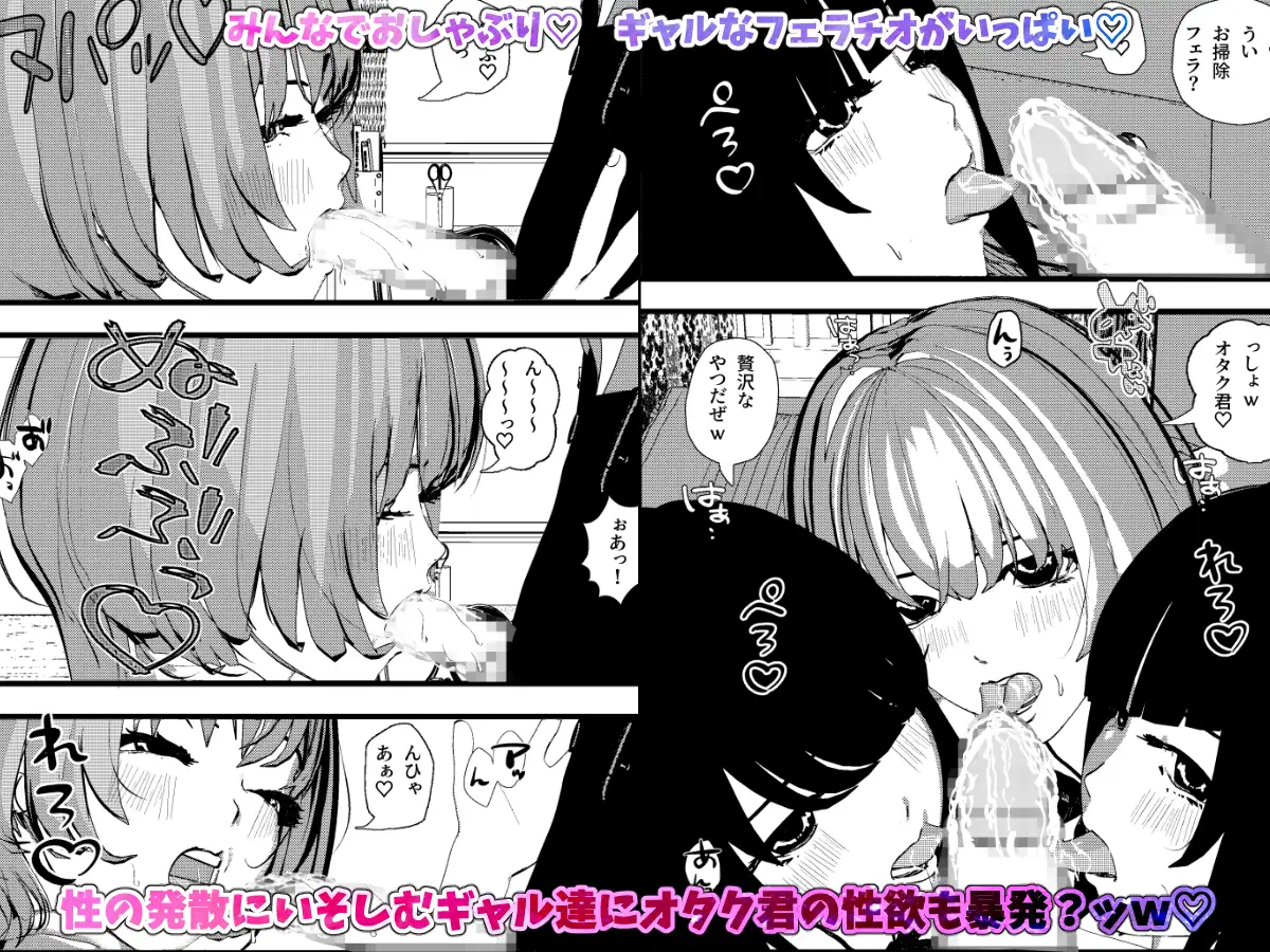 ギャルの性欲が強すぎる！ハーレム(1)(2)(3)(4)