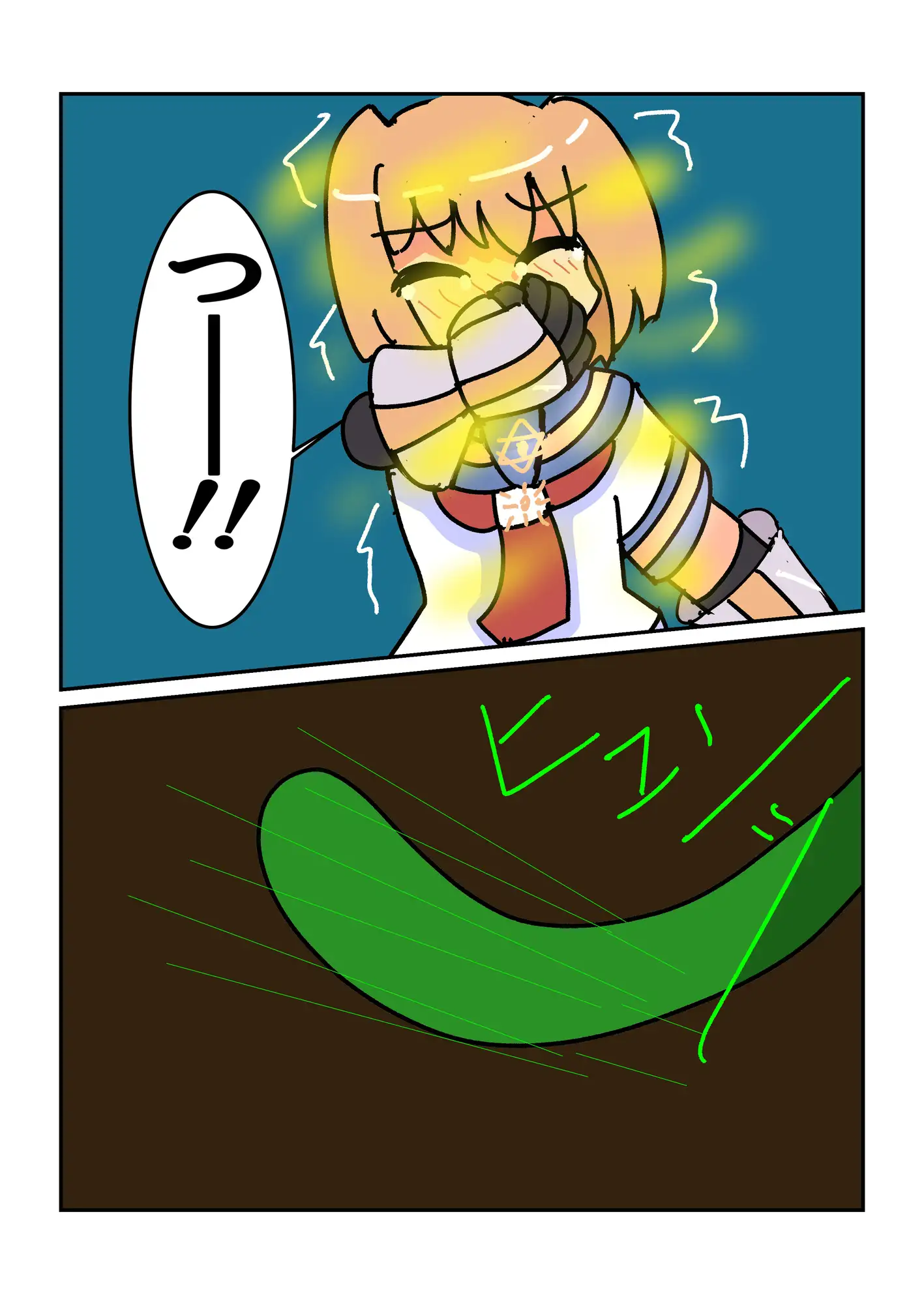 装光妖精ソルライトプロローグ+一話