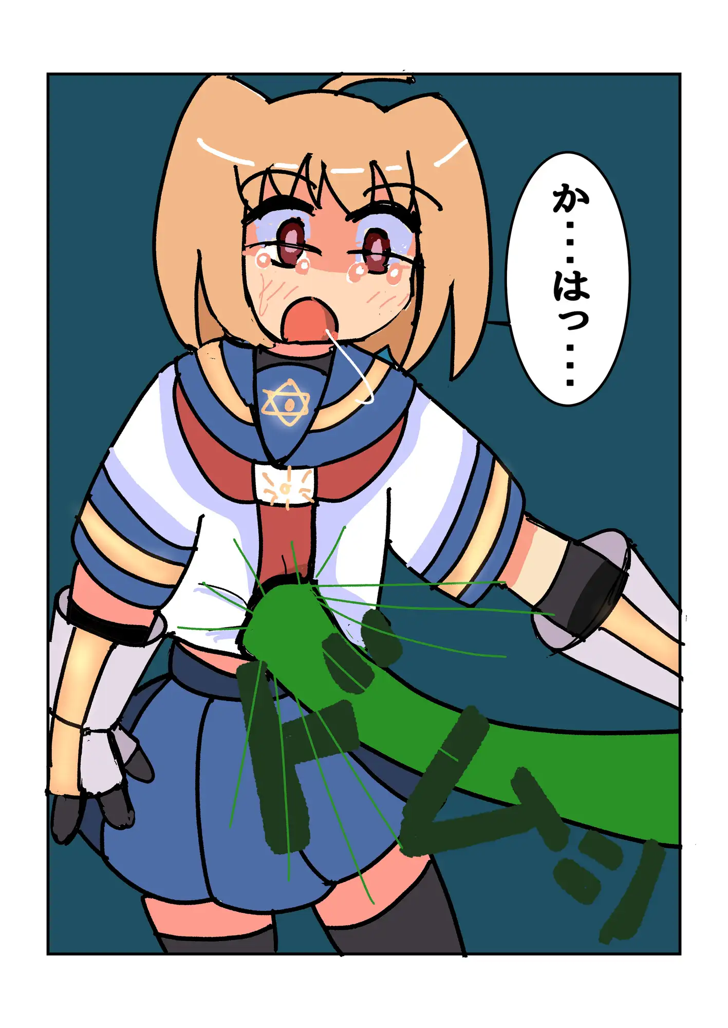 装光妖精ソルライトプロローグ+一話