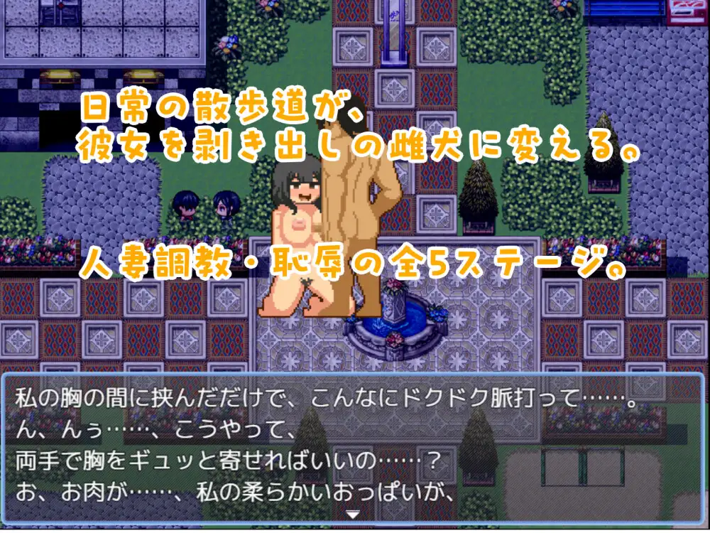 ひとづまさんぽ