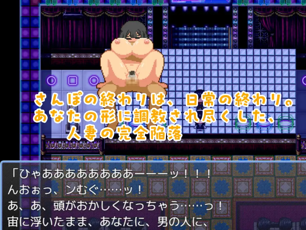 ひとづまさんぽ
