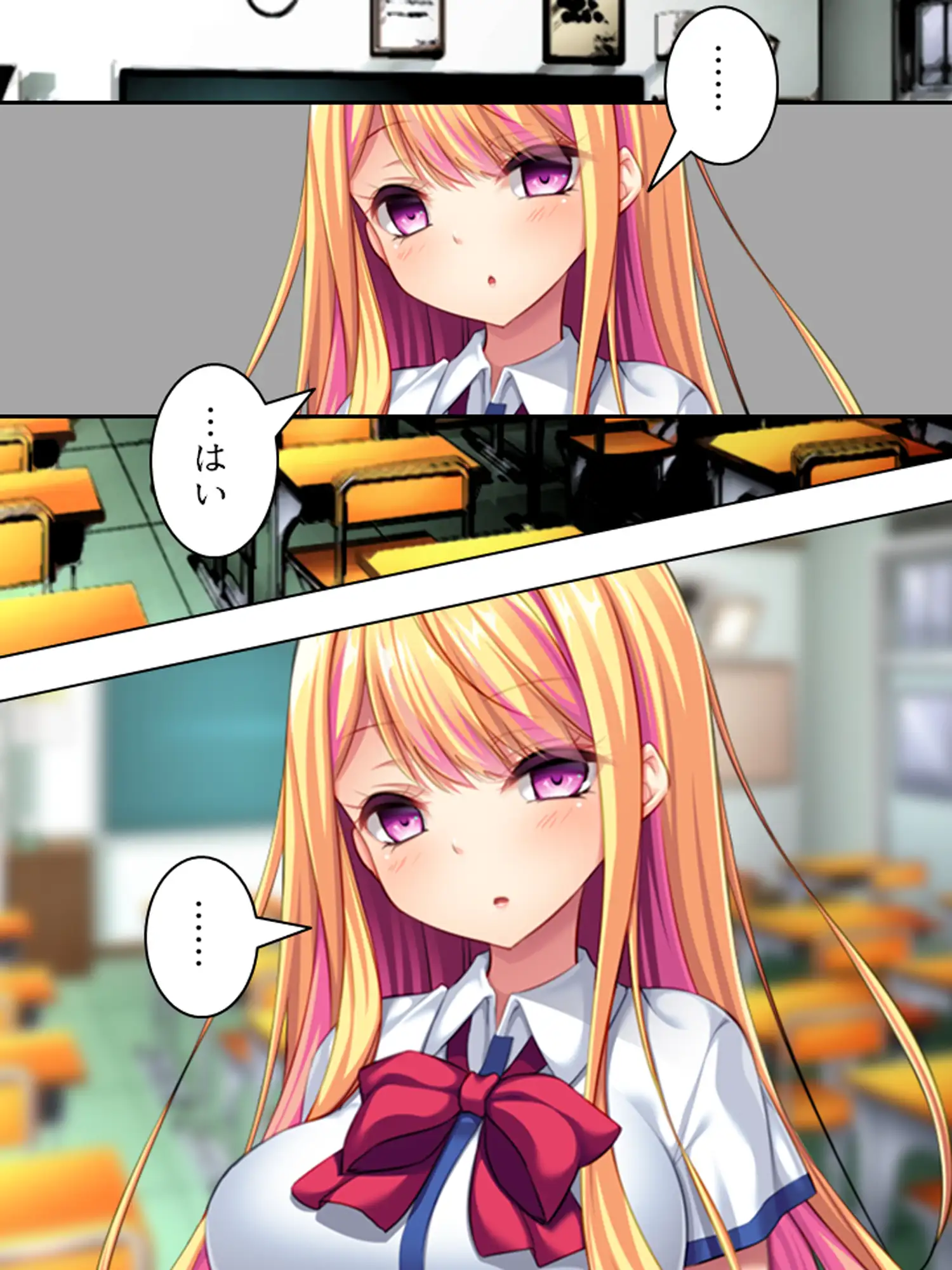 僕が嫌いな幼馴染を意のまま動かして身体に分からせる