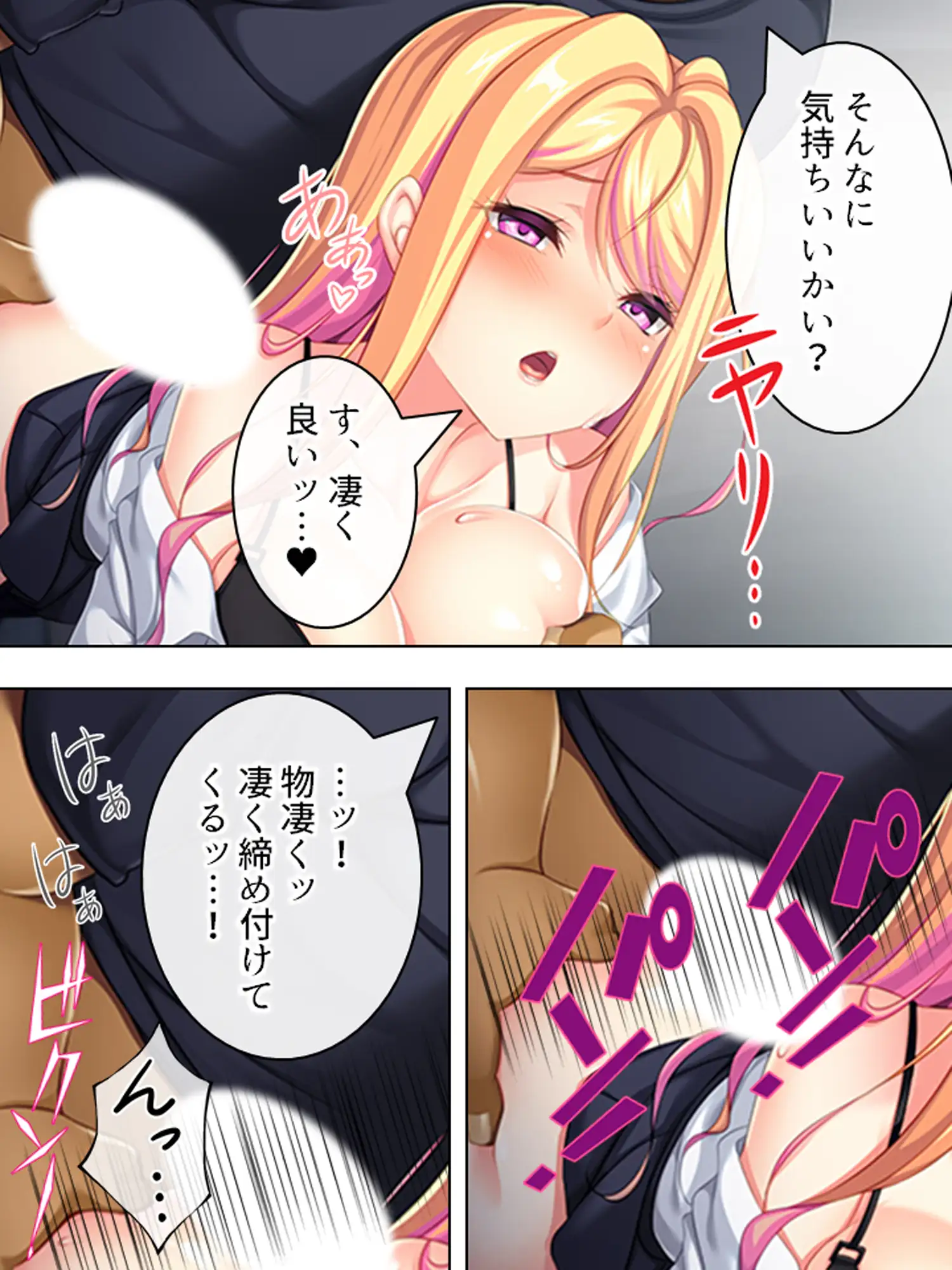 僕が嫌いな幼馴染を意のまま動かして身体に分からせる