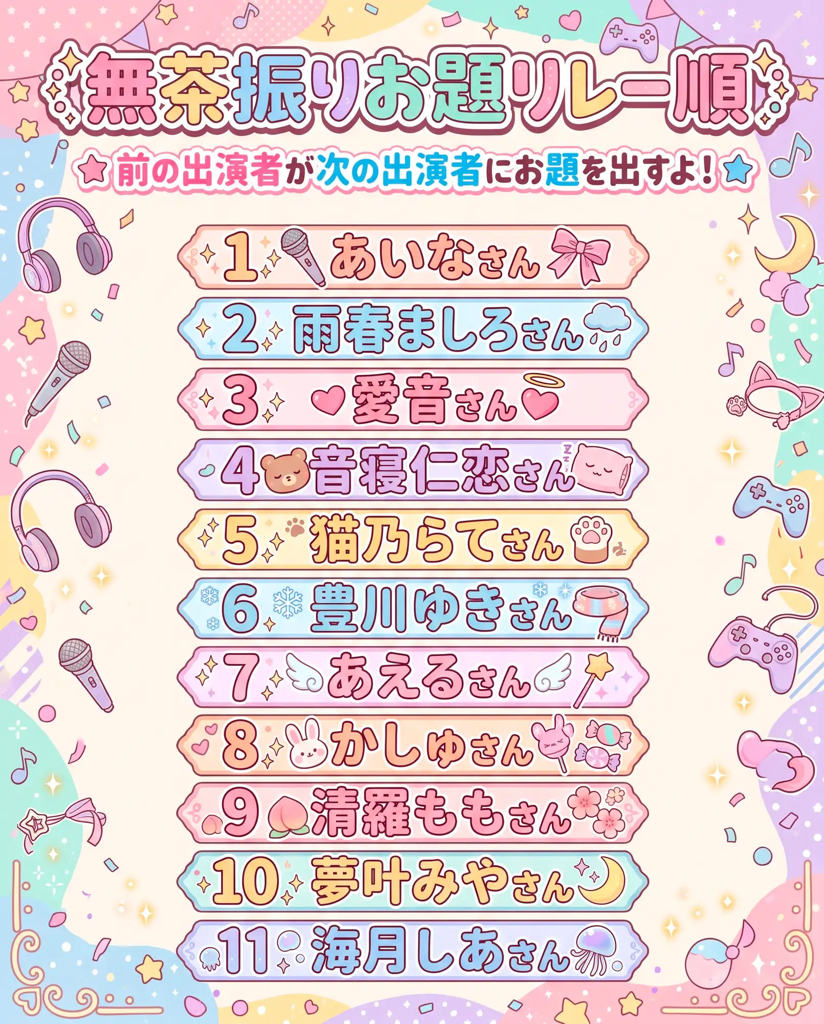 【実演オホ声×AVtuber事務所「rudder one」コラボ企画】無茶振りお題で数珠繋ぎオナニーリレー!!【1人目:あいな】
