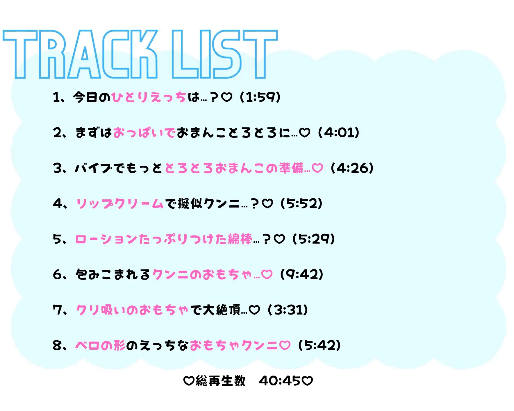 【実演】大好きな憧れクンニ擬似体験♡色々試してMAX潮吹き大絶頂…♡♡♡40分間イキまくり連続絶頂♡【擬似クンニでクリ責め特化♡】