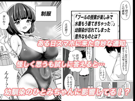 大喜利の回答が現実に?…どうなる?