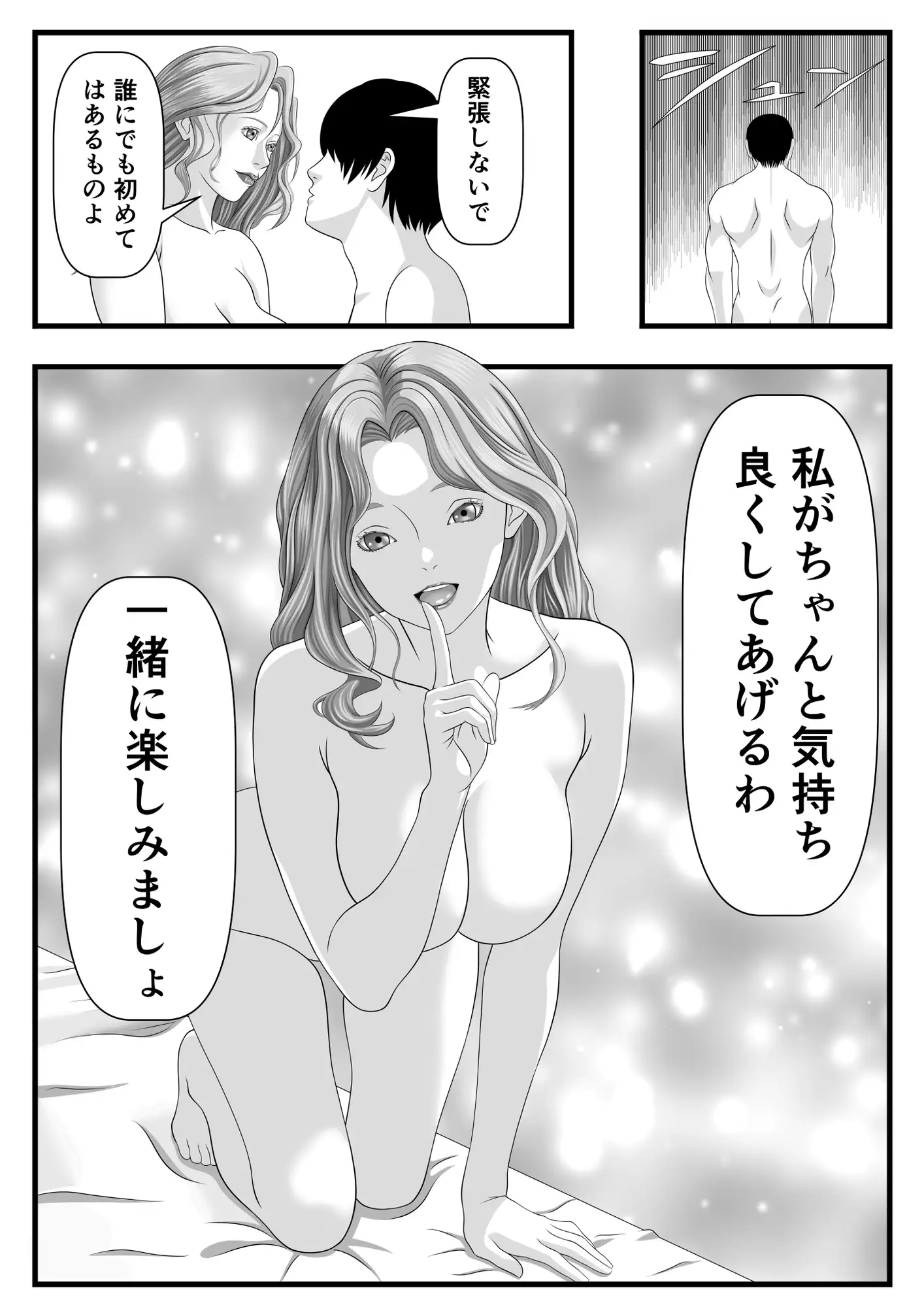 ヒロイン風俗 vol.01 孔○舞