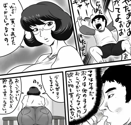 せきらんうん作品集
