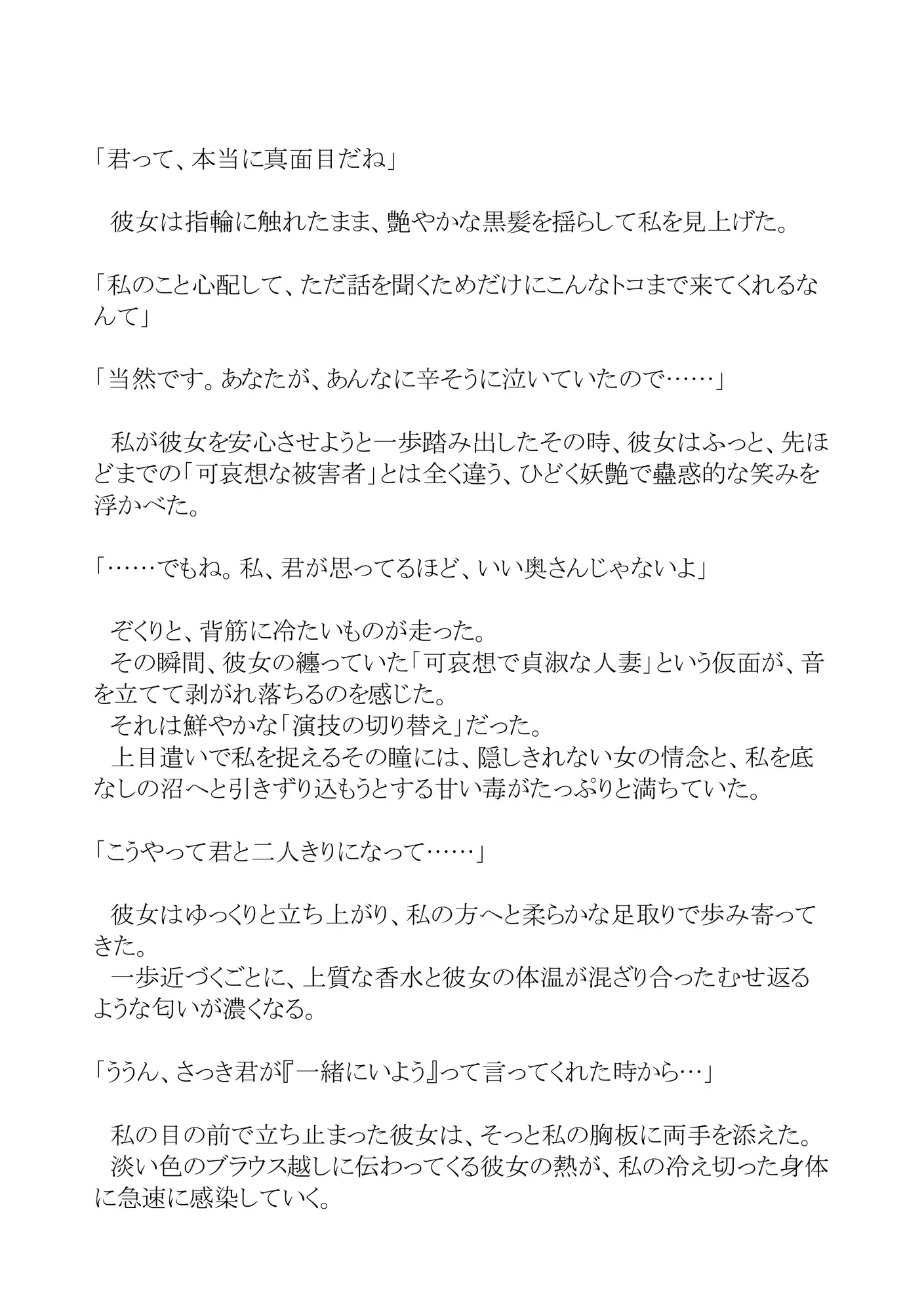 蜘蛛の糸