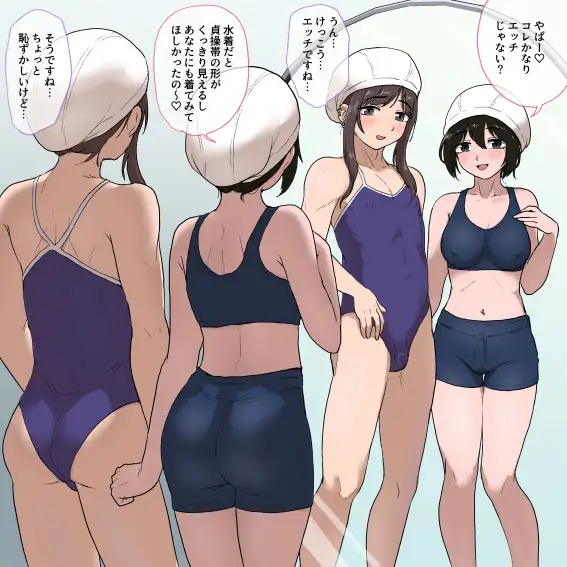 2023～2026年のSkebまとめ 男の娘編