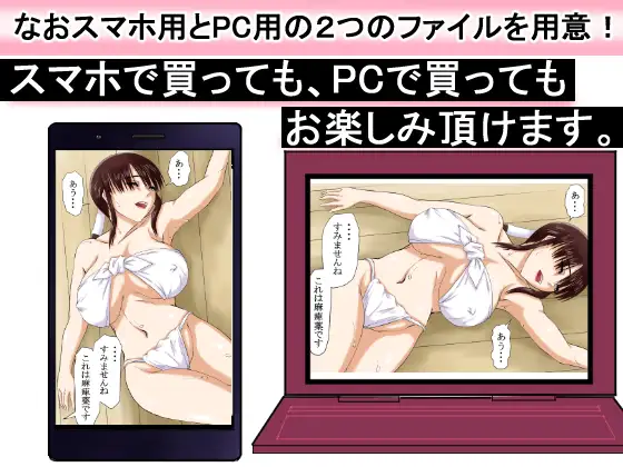 【江戸時代事件帳】薬屋麻痺薬悪用事件～その海女は体が麻痺したまま●姦された～