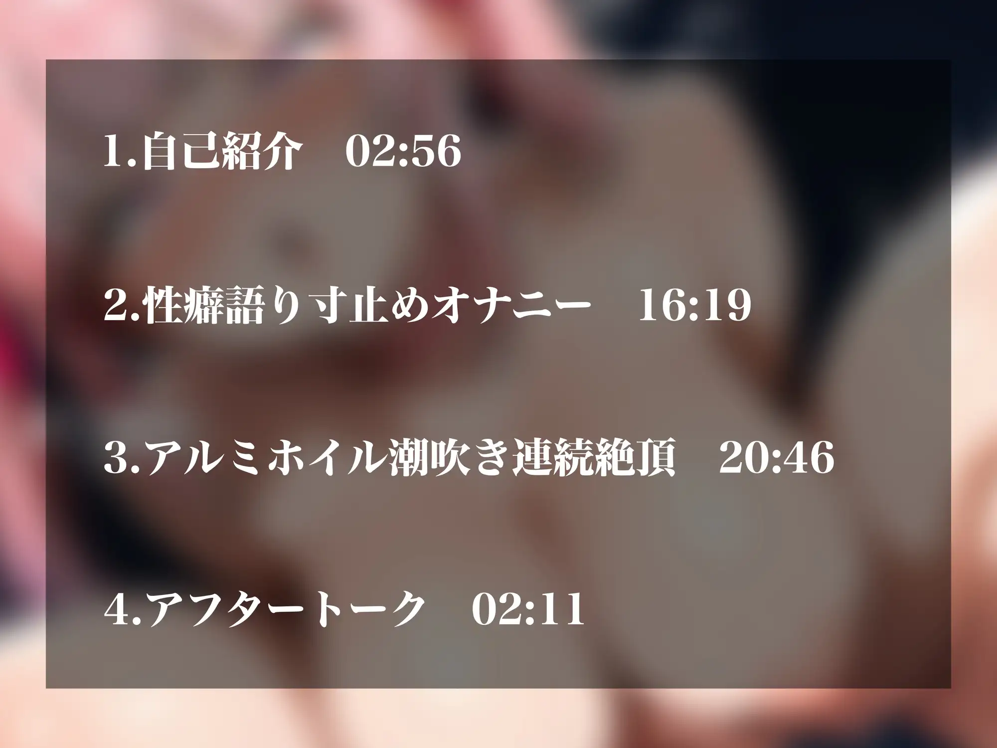 【実演オナニーNo.92】激カワボイス学生のリアルなエロオナニー!性癖を存分に語りながらおま○こいじり、アルミホイルの上でびしゃびしゃ大量潮吹きオホ声アクメ!!
