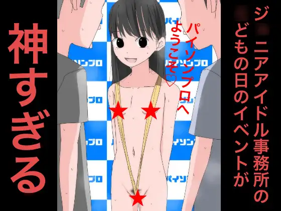 3999 【総集編】発育CG集まとめ vol.39