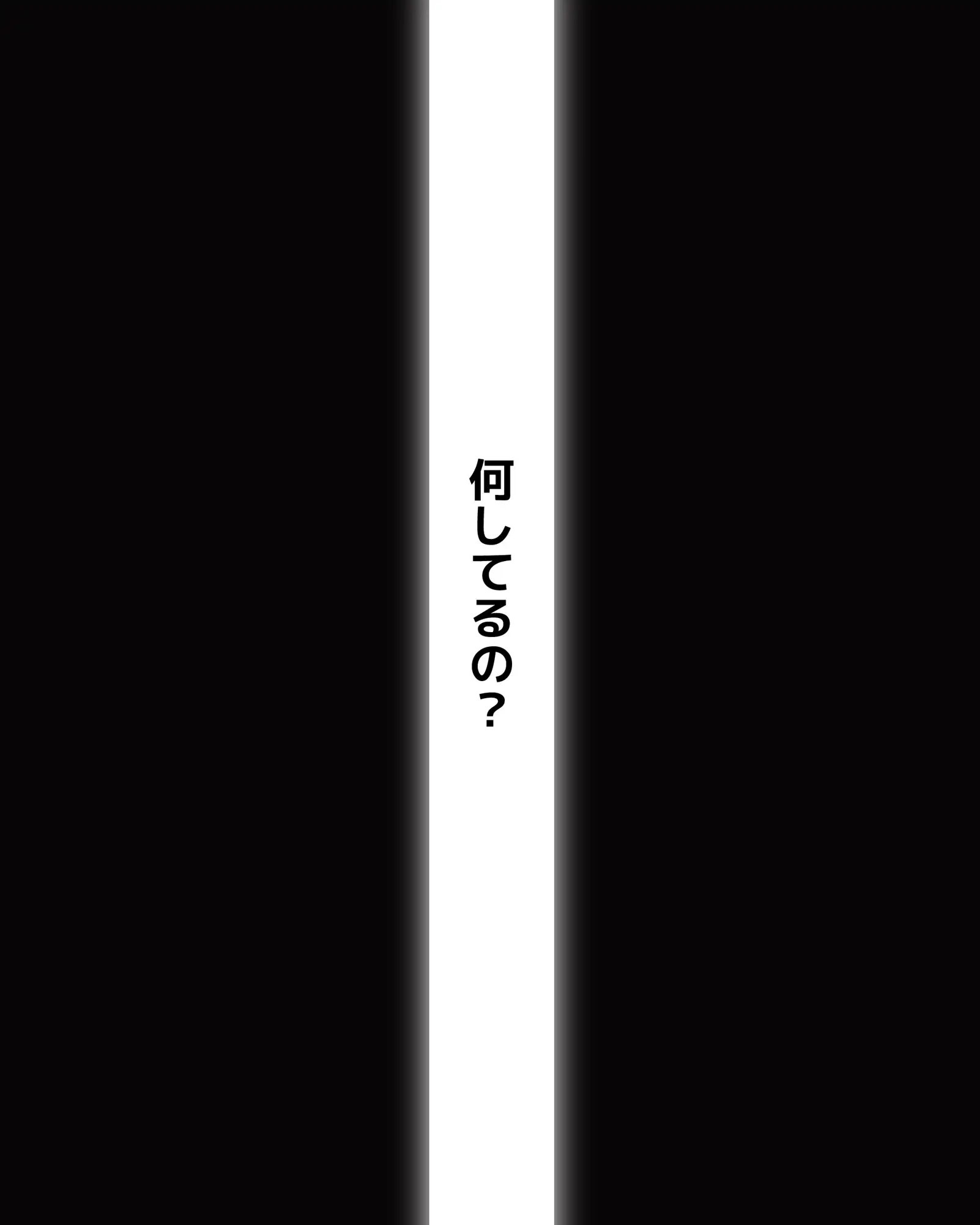 授業中にオナニーする女