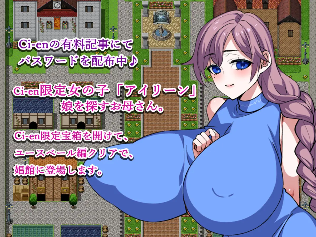 妻探しの旅 ～妻を取り戻すための旅に出る～