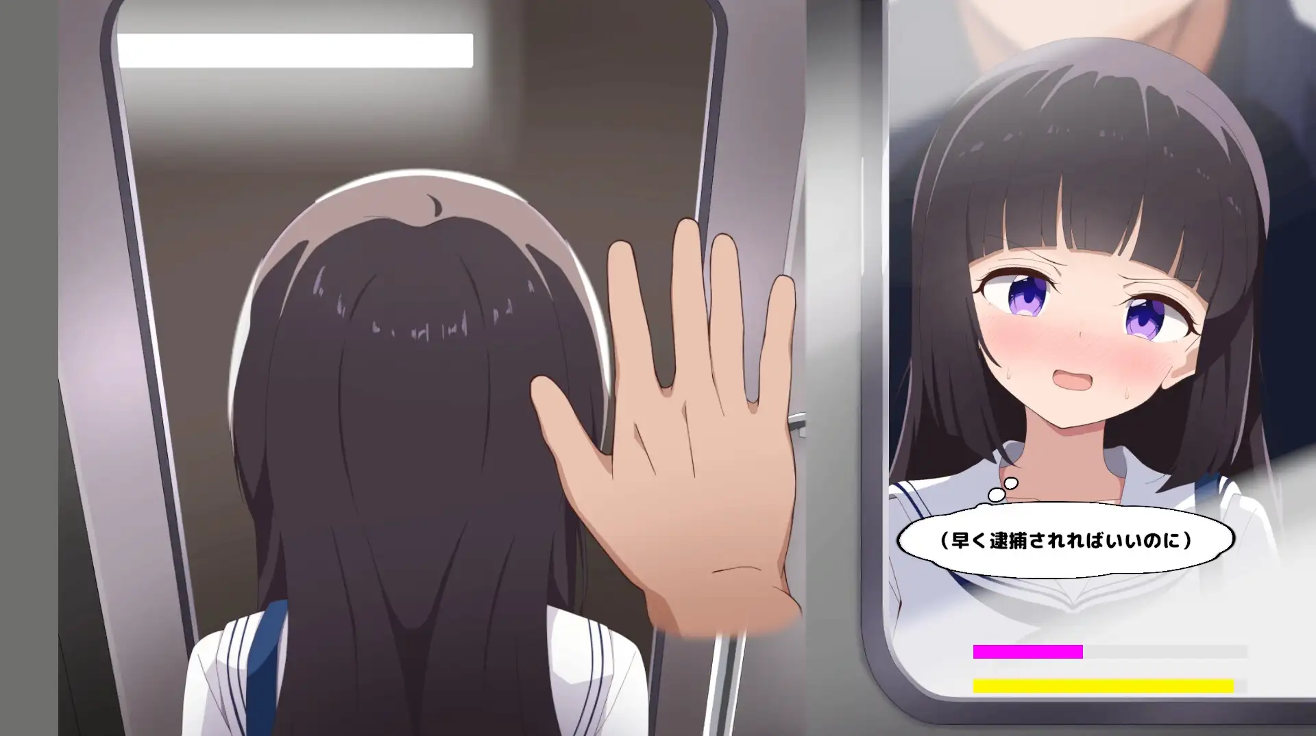 まさぐり痴○シミュレーター