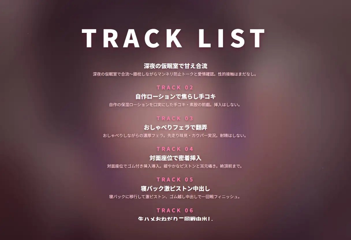 【密着囁き×生ハメおねだり】理屈っぽ低音院生彼女の深夜仮眠室マンネリ防止えっち