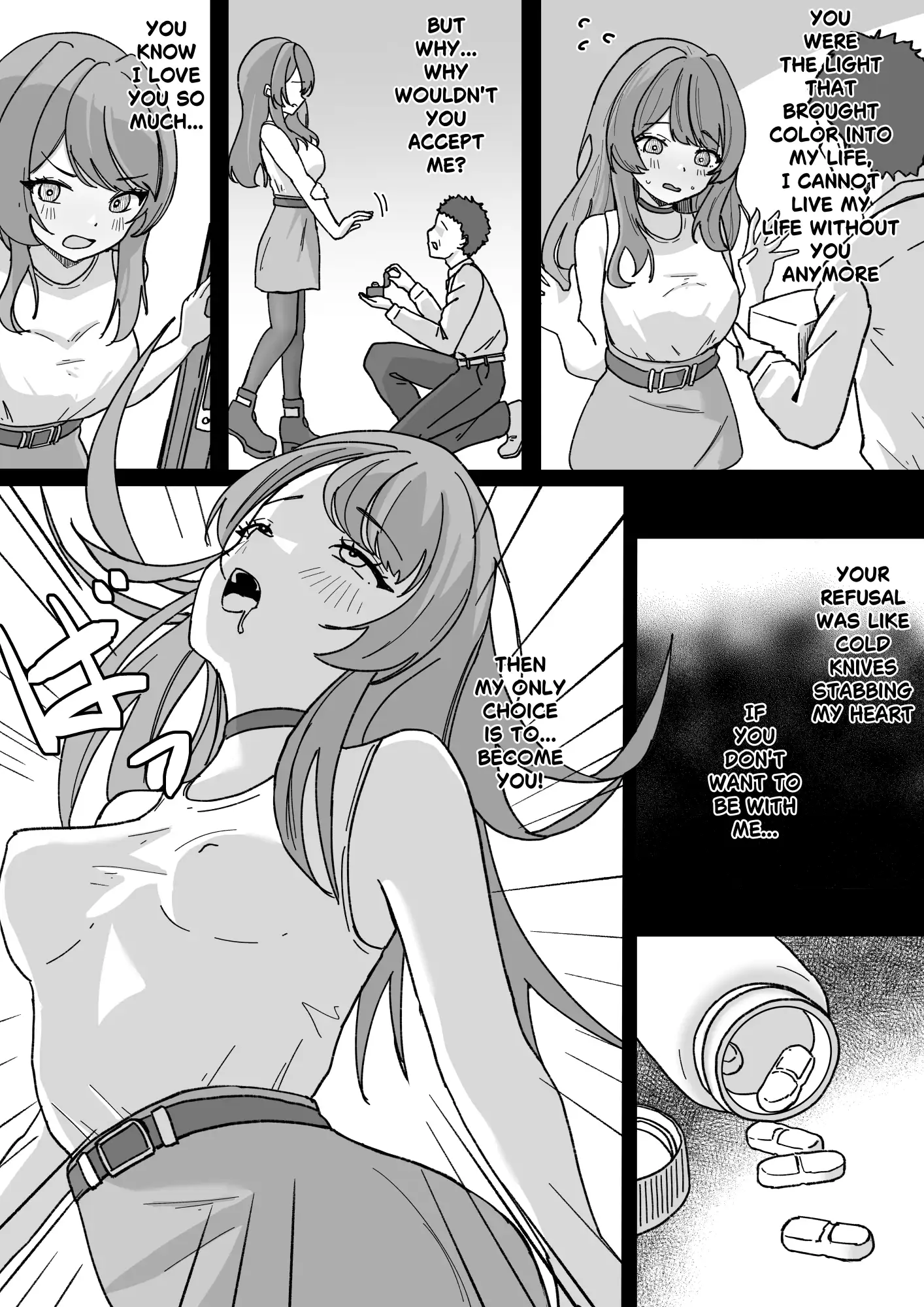 やむ無き、奪愛憑依