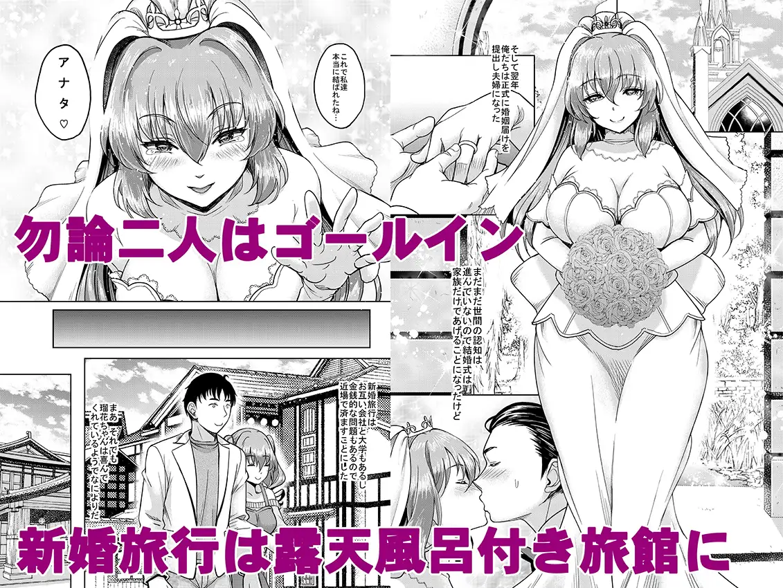 ○リ顔巨乳JKの姪っ子がいる風俗があるって本当ですか?after+総集編