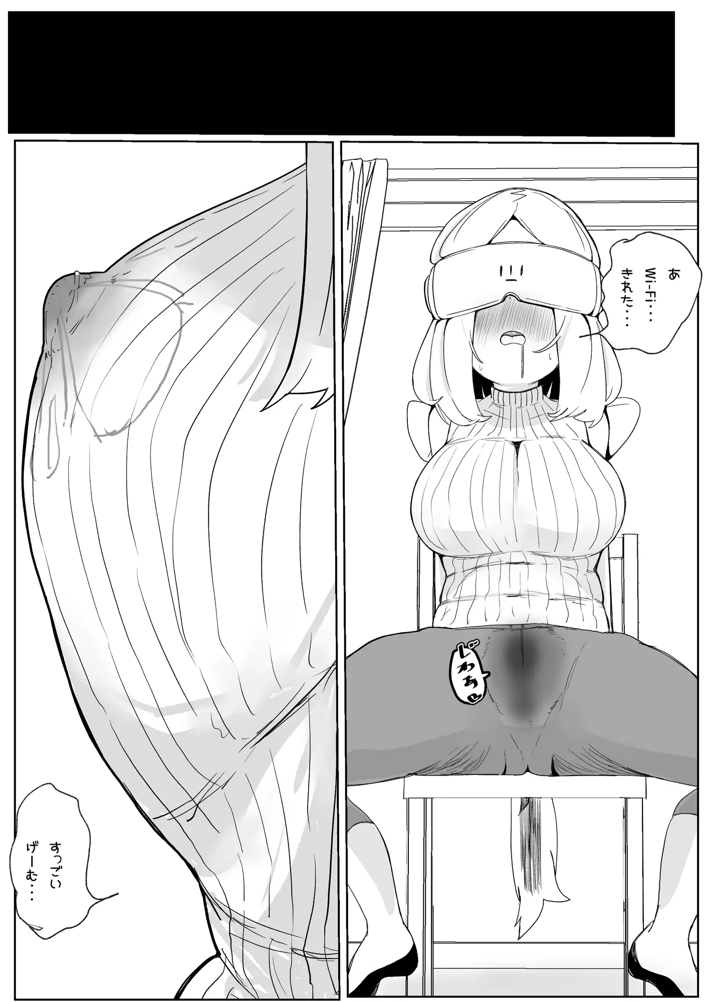 ギルド公式性欲発散所のおふたりのおかげです