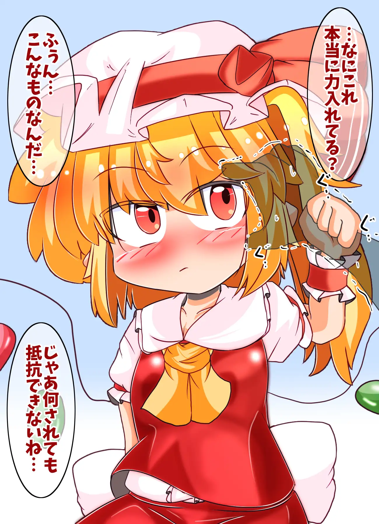 紅魔BOX5回目