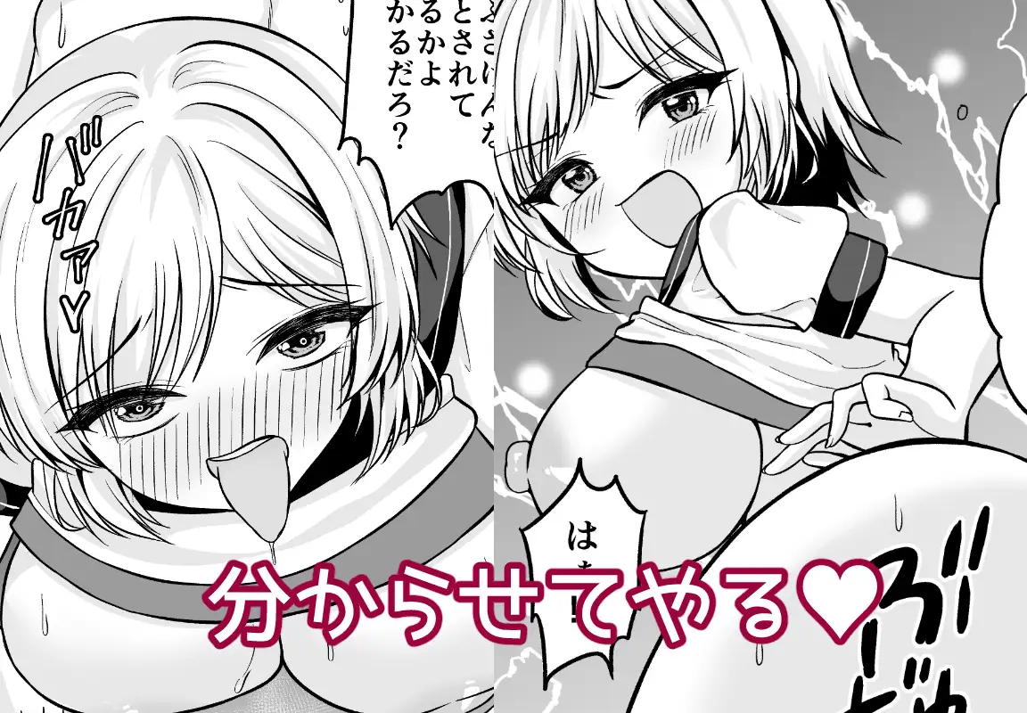 元♂の親友がノリノリで童貞を奪おうとしてきた！！
