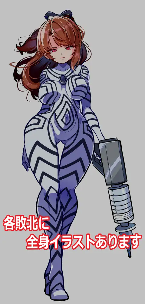 極光女神アルミナエーコ！ (2)