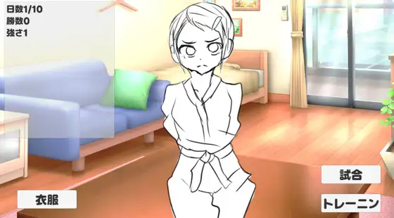 柔道少女の強化