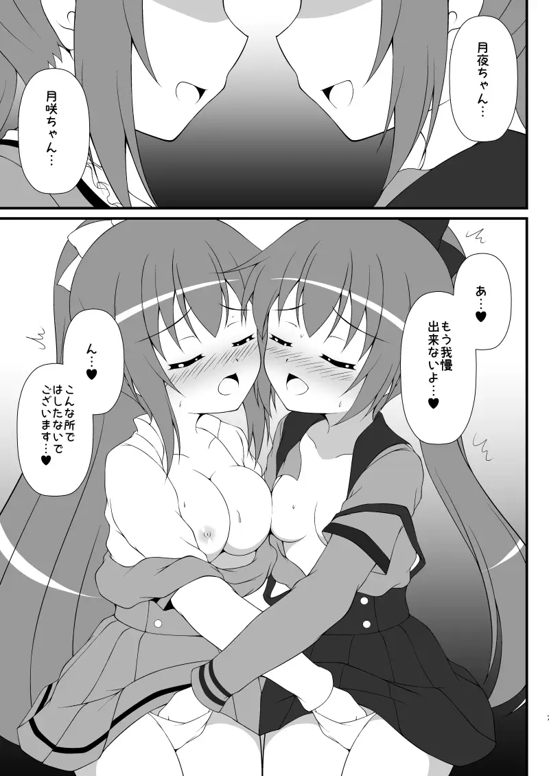 コネクトカフェ