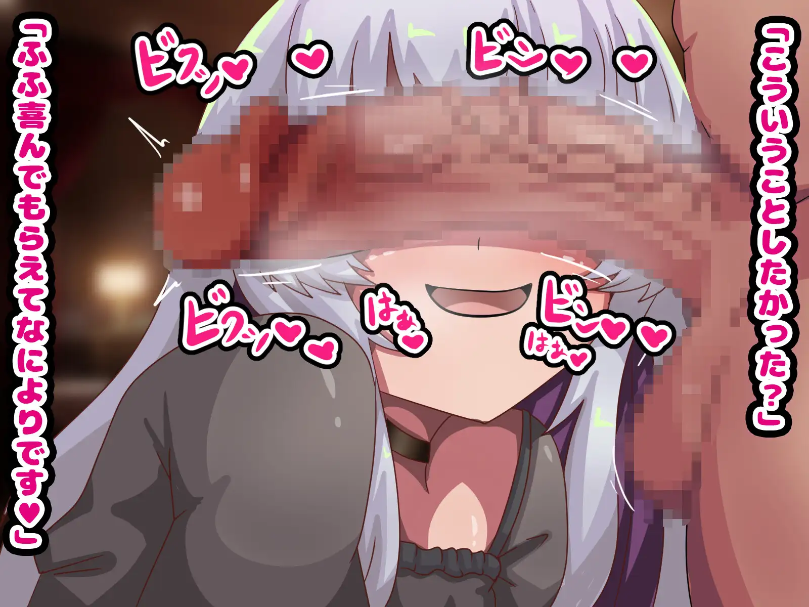 ドスケベ女子と出会い系パコパコH!