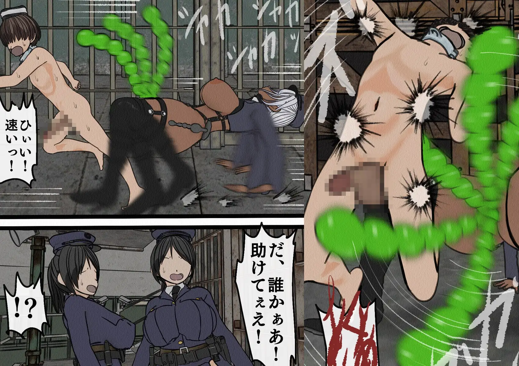 監獄玩具(1)～(5)パック