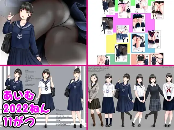 あいむ2022ねん11がつ