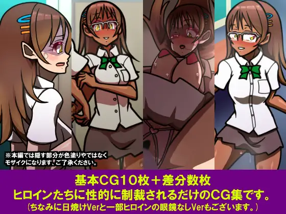 軽蔑～キミ、そんなヤツだったんだ・・・最低。～